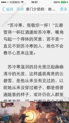 懂球帝APP官网